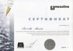 Москва. Студия 