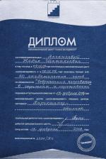 Москва. УЦ  