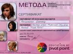 Москва. УЦ 