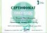 Москва. Студия 