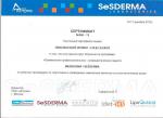 Москва. ООО «Астрея» Ses Derma Laboratories; Применение профессиональных  космцевтических средств Mediderma/Sesderma. 2012 г