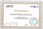 Москва. EVROSARM; Наращивание волос. 2006 год