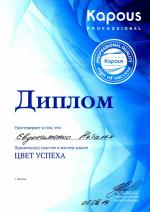 Москва. Студия 