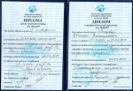 Москва. Академия образования 