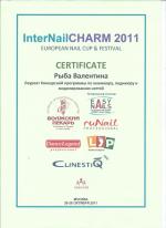 Москва. Международная выставка «InterCHARM»;  Программа по маникюру, педикюру и моделированию ногтей . 2011 год